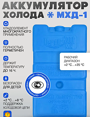 Хладоэлемент