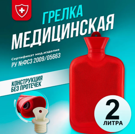 Изображение товара