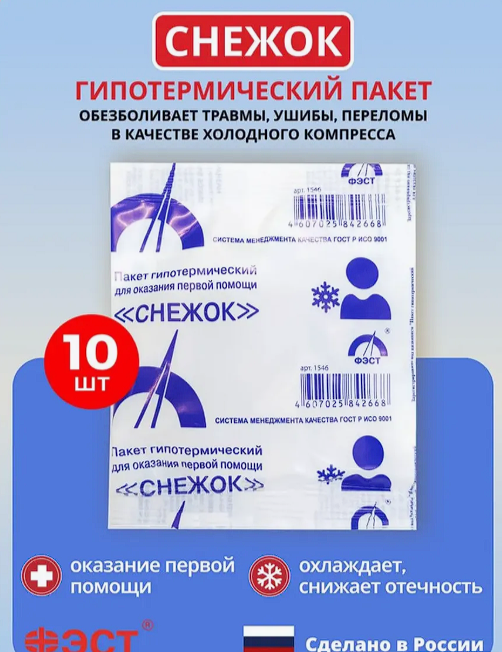 Изображение товара