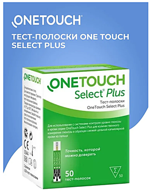 Тест-полоски One Touch Select Plus, 25 шт.