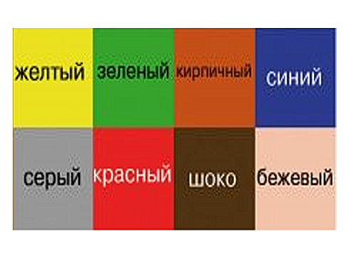 КОВРЫ РЕЗИНОВЫЕ ВОЛНА Размер: 1000*1100*12 (цветные)