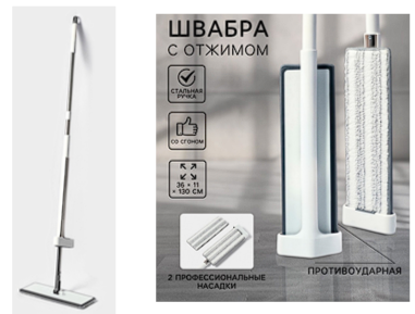 Изображение товара