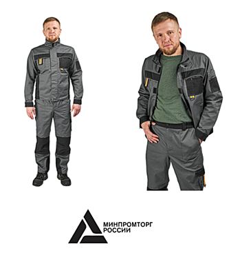 Костюм летний мужской 