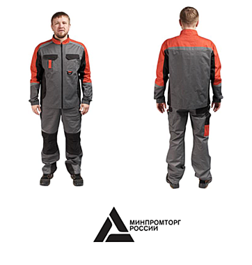 Костюм летний мужской 