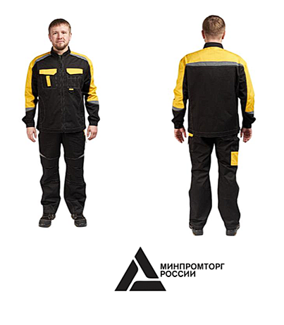 Спецодежда для мужчин