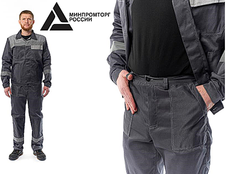 Костюм летний мужской 