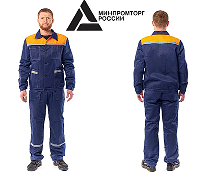 Костюм мужской летний 