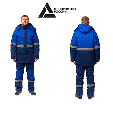 Костюм зимний мужской 