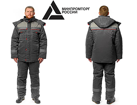 Костюм зимний мужской 