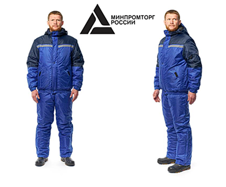 Костюм зимний мужской 
