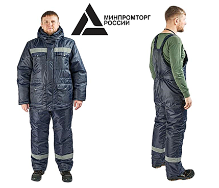 Костюм зимний мужской 