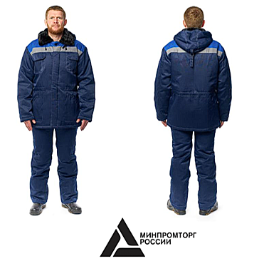 Костюм зимний мужской 