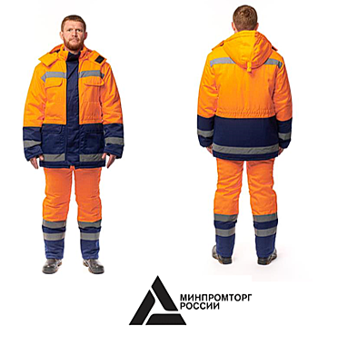 Костюм сигнальный зимний мужской  