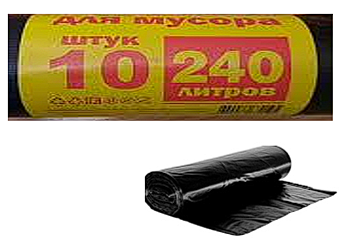 Пакет (мешки) мусорный 240л./40мк (рулон 10 штук) продается кратно рулону