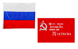 Флаг размер 40х60 см. в асс-те (РФ Триколор и Знамя Победы)