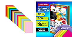 Бумага цветная 20 цветов BRAUBERG MULTICOLOR А4, 80 г/м2, 200 л. (20 цветов x 10 листов)