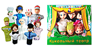 Кукольные театры 