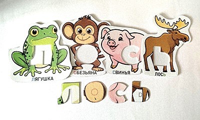 Дидактические наборы навесных элементов