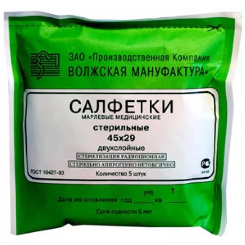 Изображение товара