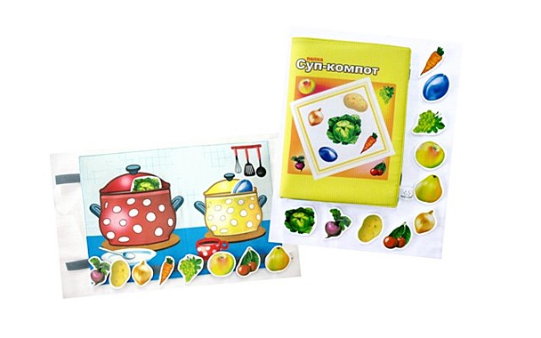 Папка «Суп — Компот»