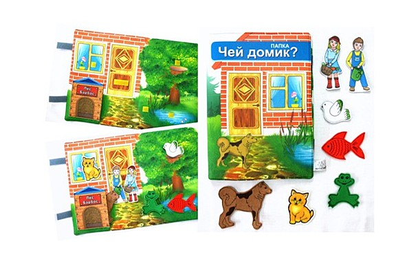 Папка «Чей домик»