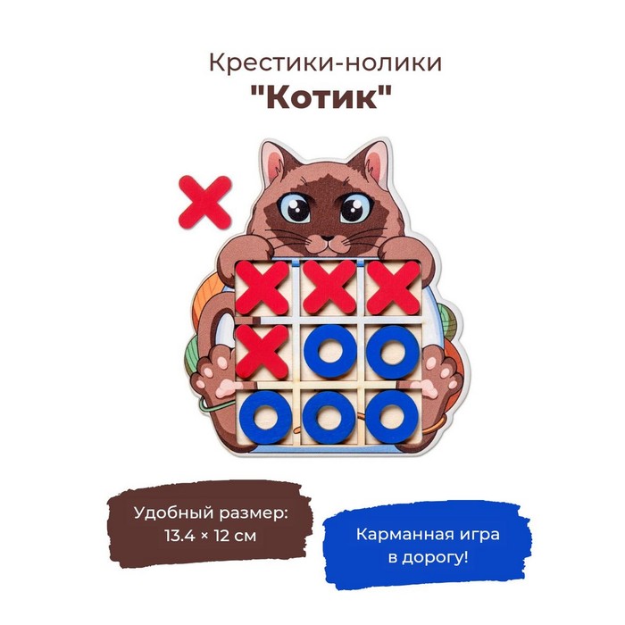 Изображение товара