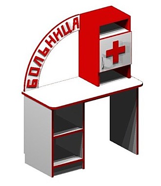 Уголок Больница