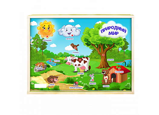 Интерактивная светозвуковая панель Инклюзив 