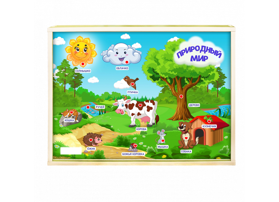 Изображение товара