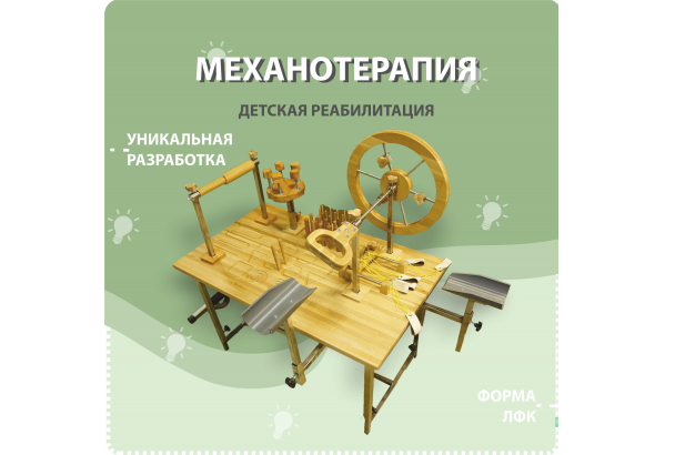 Изображение товара