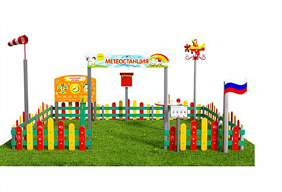 Вечная Метеорологическая площадка Мини плюс-2