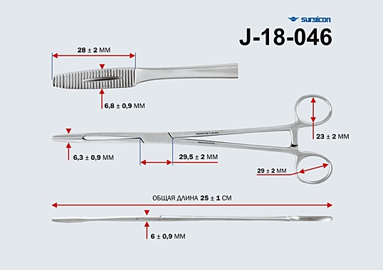 Корнцанг прямой