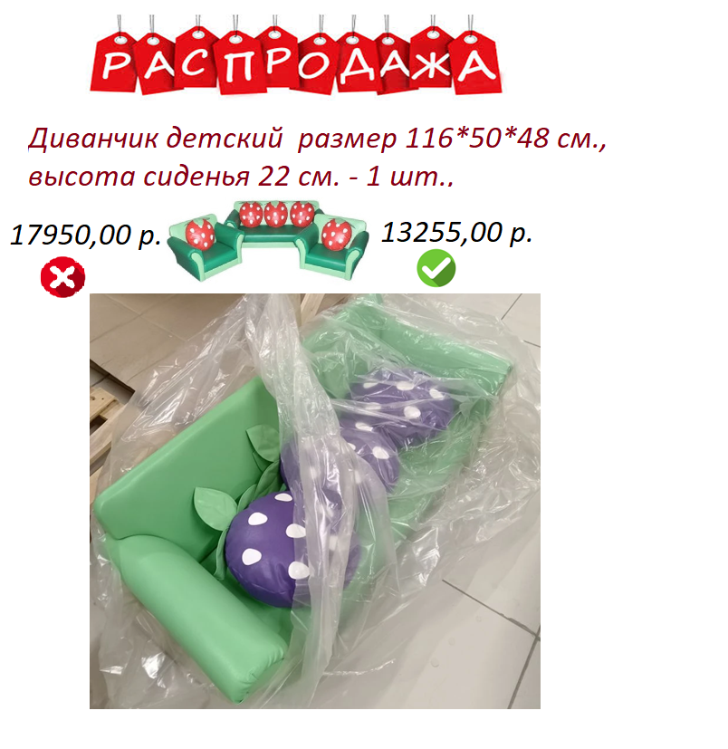Изображение товара