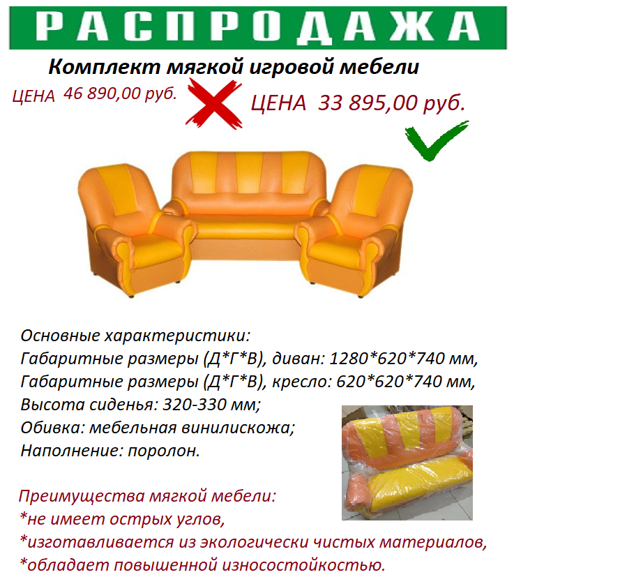 Изображение товара