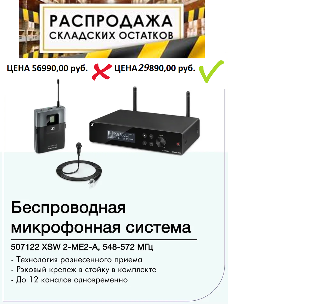 Изображение товара