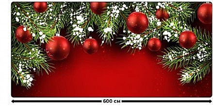 Занавес Новогодняя коллекция 441
