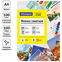 Пленка для ламинирования А4 OfficeSpace 216*303мм, 100мкм, глянец, 100л.
