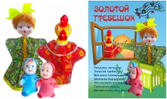 Изображение товара