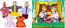 Кукольные театры Кошкин дом