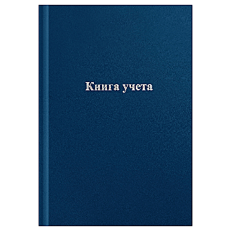 Книга учета OfficeSpace, А4, 96л., клетка, 200*290мм, бумвинил, цвет синий, блок офсетный