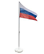 Мобильный флагшток для школ «Стандарт» 3 м.(В КОМПЛЕКТЕ С ФЛАГОМ)