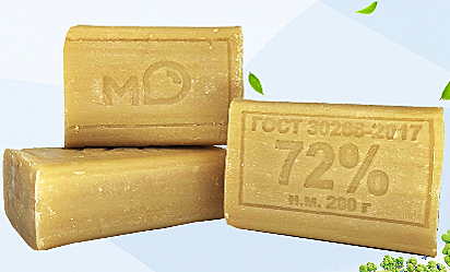 Мыло хозяйственное ЭКО  72% 200 гр. ГОСТ (в коробке 32 шт.)