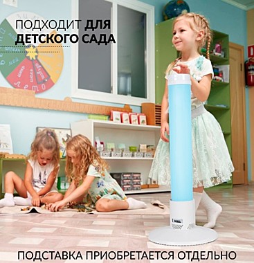 Рециркулятор бактерицидный Армед 1-115