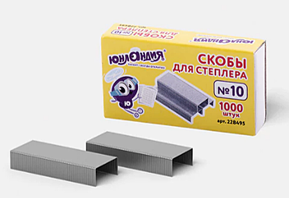 Скобы для степлера ЮНЛАНДИЯ, №10, 1000 штук,