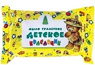 Мыло туалетное Меридиан 