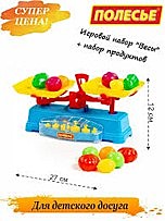 Игра развивающая набор 