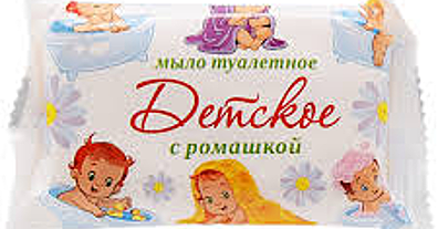 Мыло туалетное ММЗ 