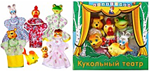 Кукольные театры Кто сказал Мяу?