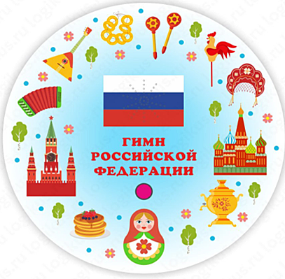 Патриотизм