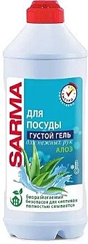 Средство для мытья посуды SARMA (САРМА), 500мл.